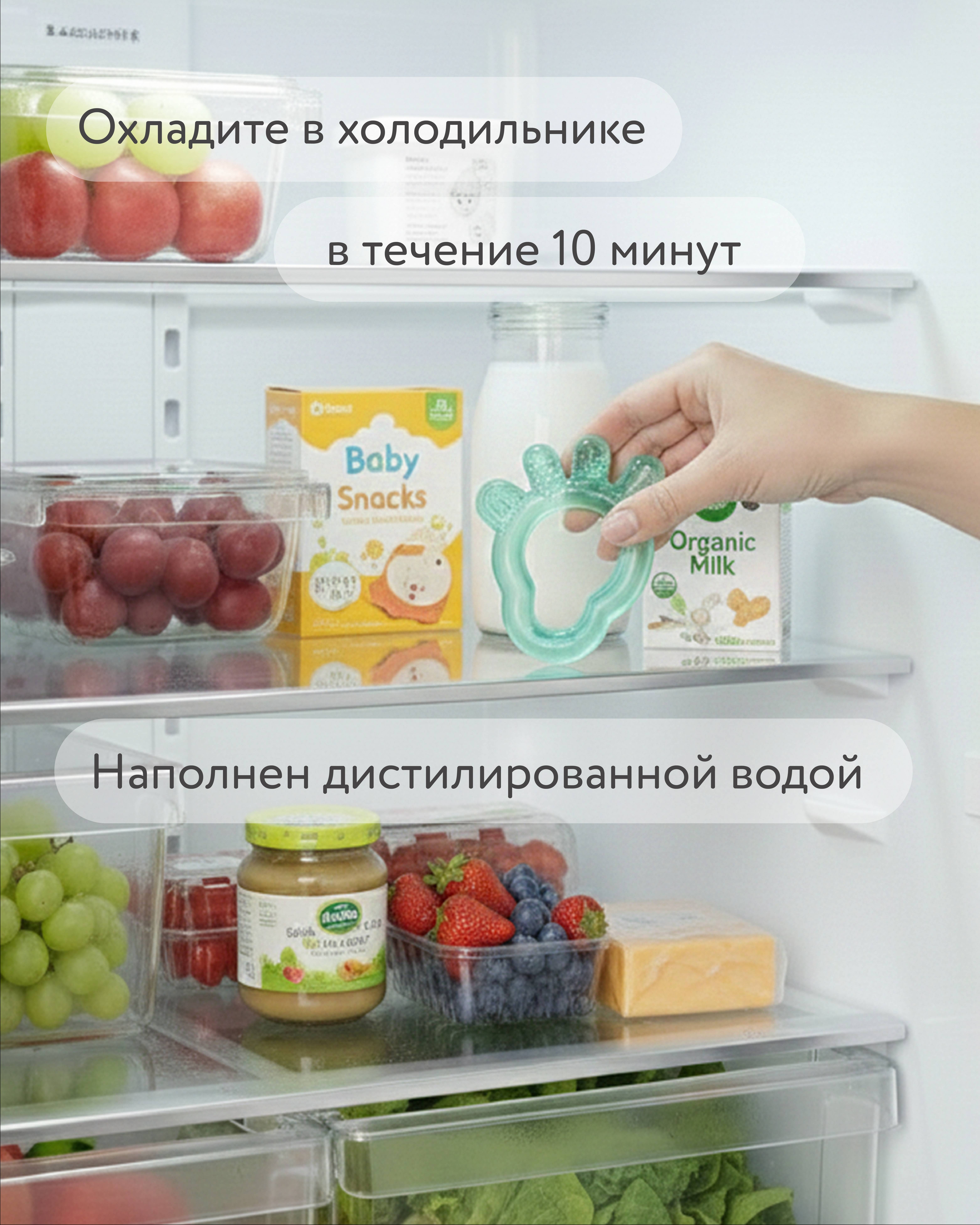 Прорезыватель BabyGo Нога с водой - фото 4