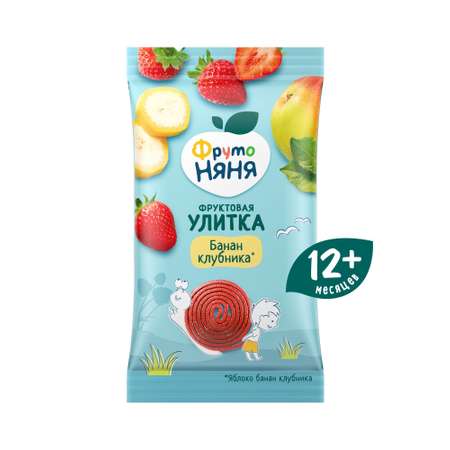 Фруктовые кусочки ФрутоНяня Улитки из яблок бананов и клубники с 12 мес 15 г