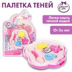 Косметика для девочек Милая леди 359051
