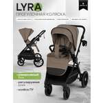 Коляска прогулочная JOVOLA LYRA темно-бежевый