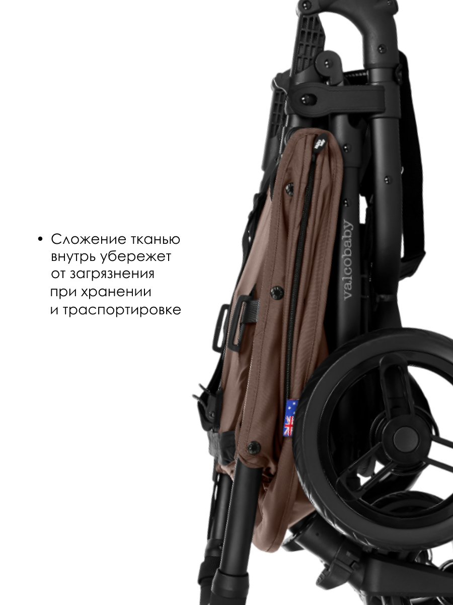 Коляска прогулочная Valco baby Snap коричневый - фото 6