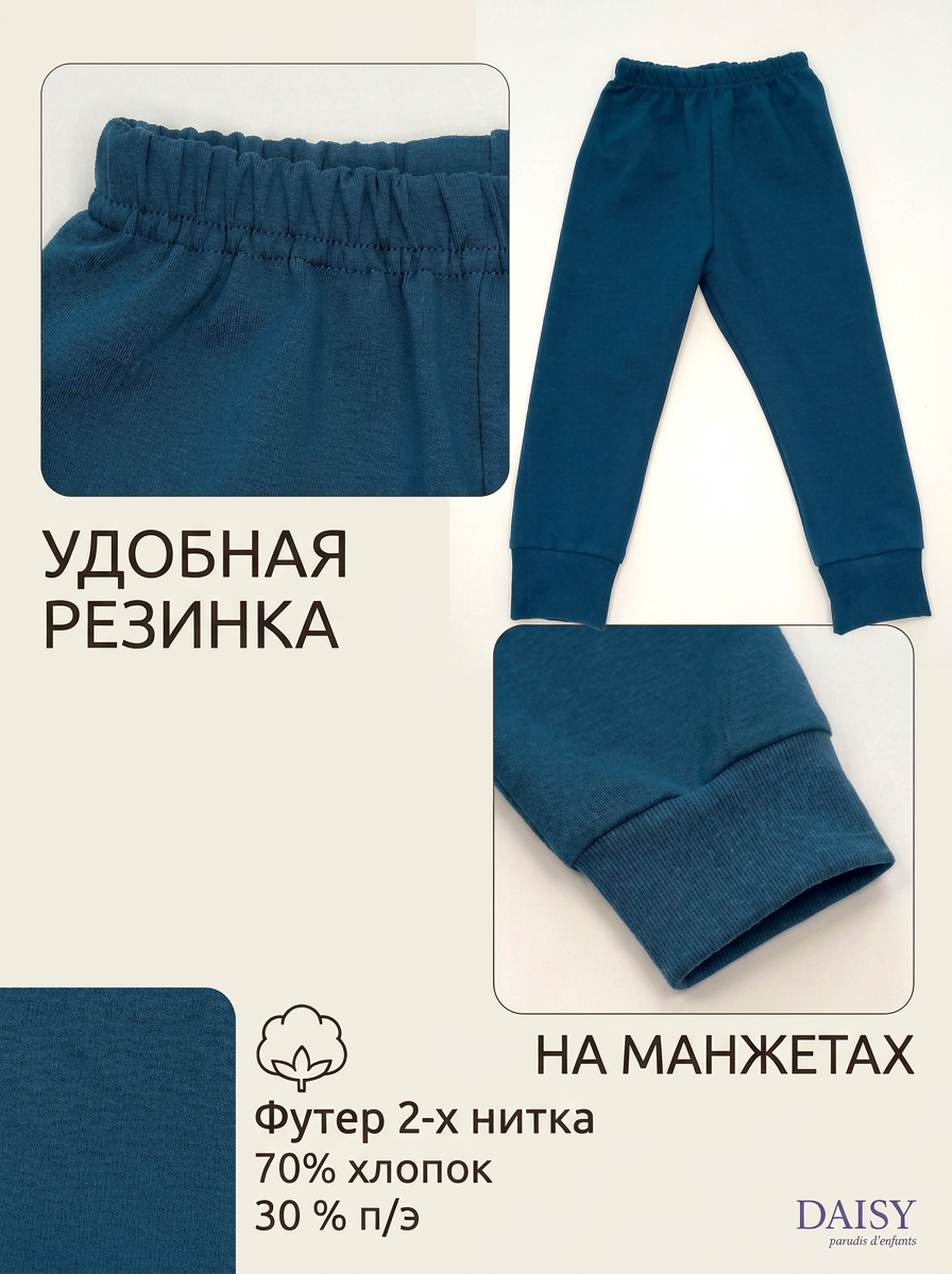 Брюки Daisy 9614/2 - фото 6
