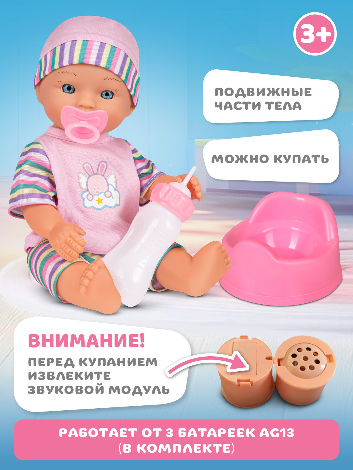 Кукла пупс AMORE BELLO интерактивная 28см JB0213686 - фото 3