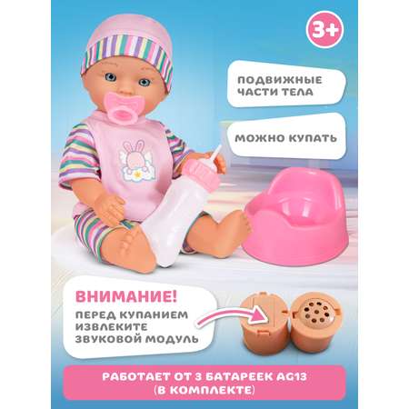 Кукла пупс AMORE BELLO интерактивная 28см