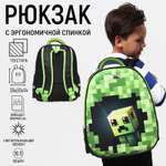 Рюкзак Calligrata