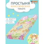 Простыня BRAVO kids dreams Принцессы 150 x 215 см 1 шт.