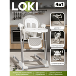 Изображение товара Стульчик для кормления JOVOLA Loki с функцией электрокачели серый