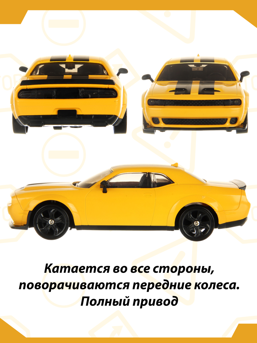 Автомобиль РУ Veld Co - фото 8