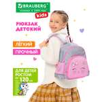 Рюкзак дошкольный Brauberg