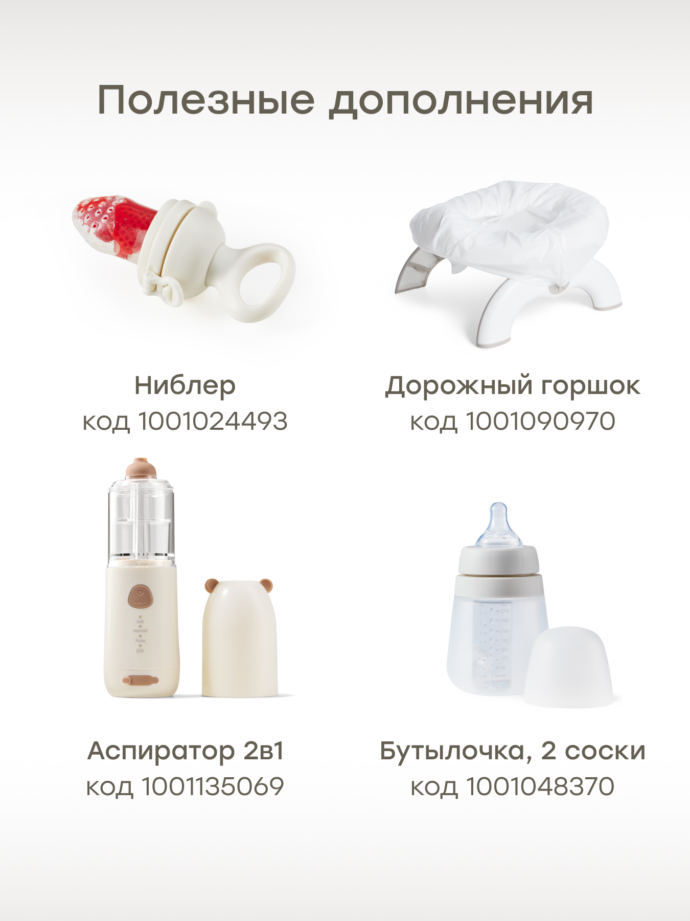 Горка для купания Happy Baby CHILLAS PRO набор серый - фото 8