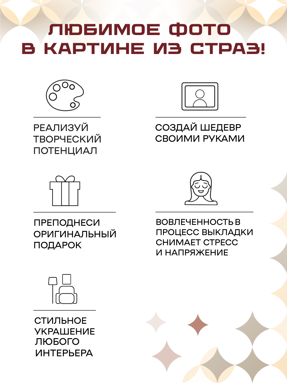 Алмазная мозаика Art sensation в ассортименте - фото 3