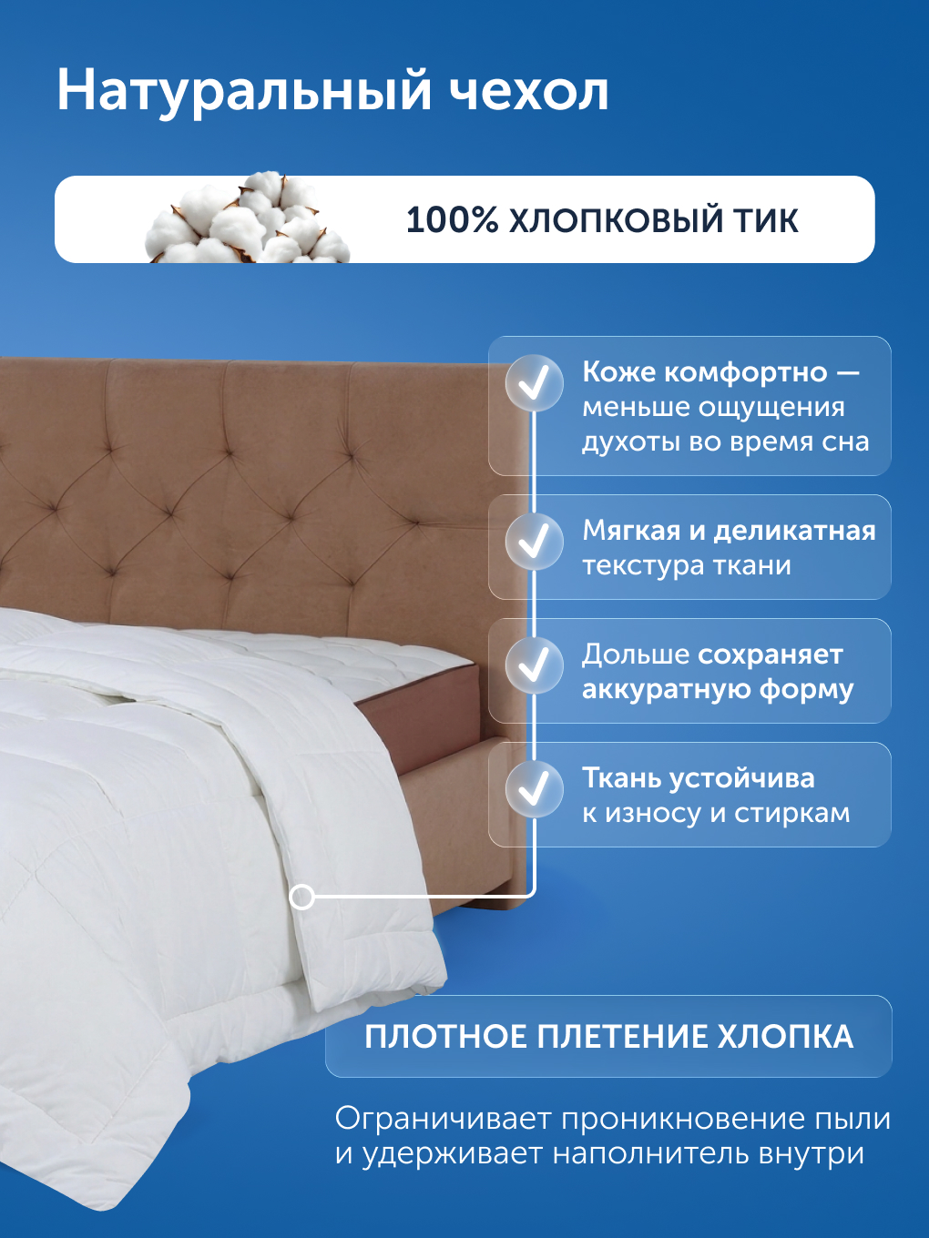 Одеяло buyson ПроГармонию 200 x 200 см хлопок - фото 7