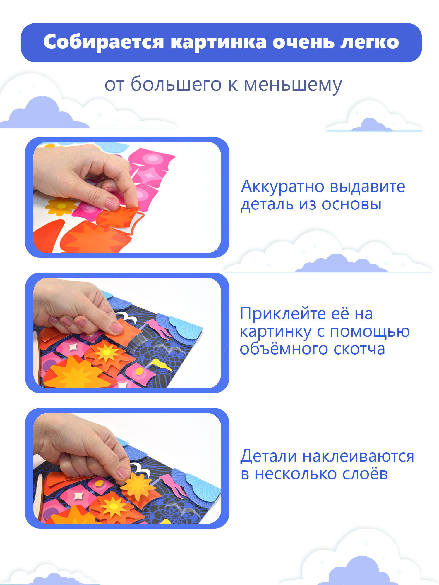 Набор для творчества Дрофа-Медиа аппликация Парусник - фото 3