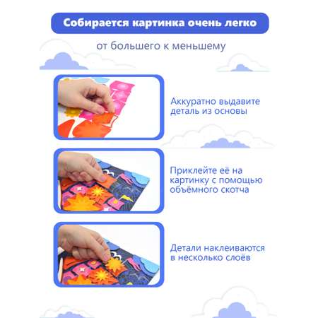 Набор для творчества Дрофа-Медиа аппликация Парусник