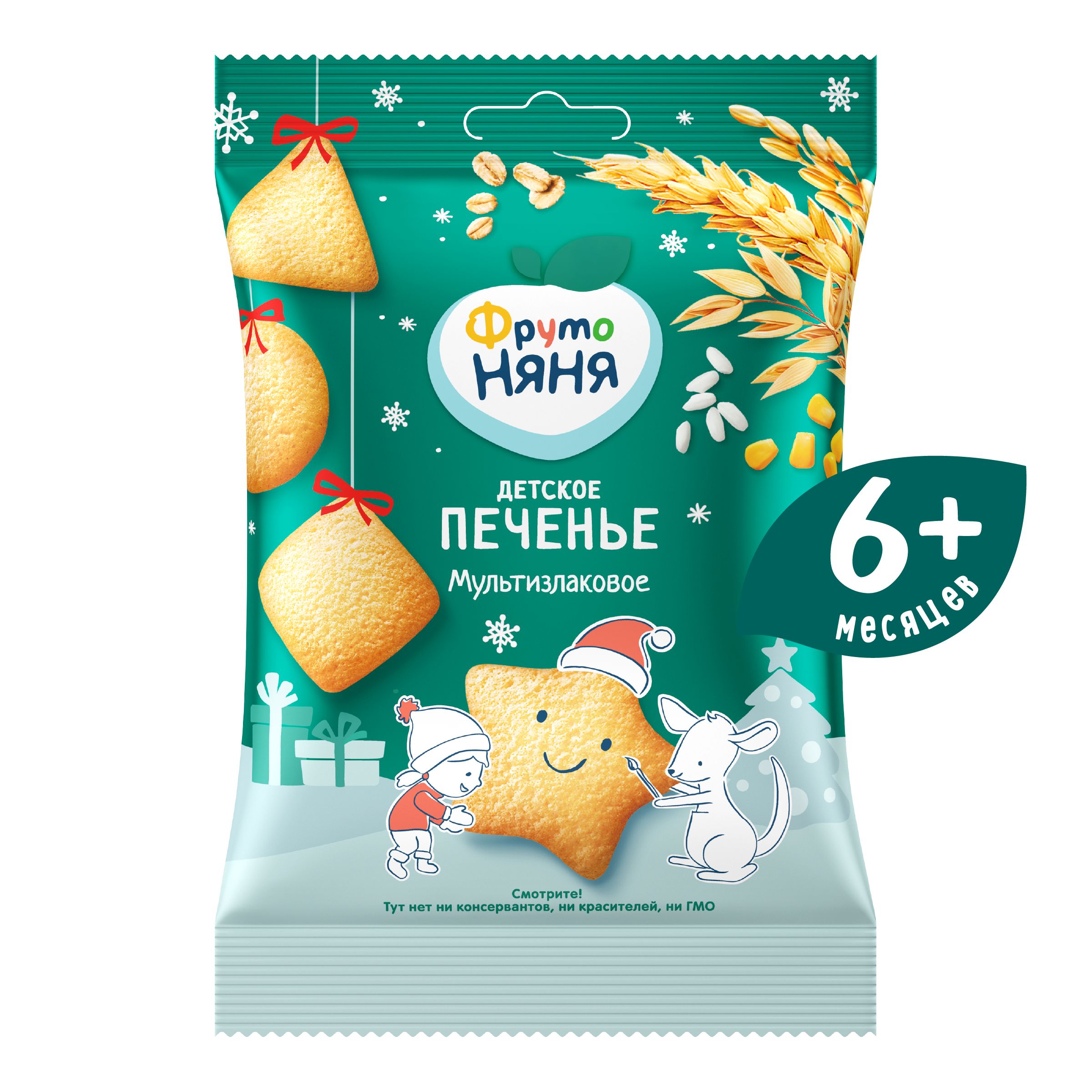 Печенье ФрутоНяня мультизлаковое 50г с 6месяцев - фото 1