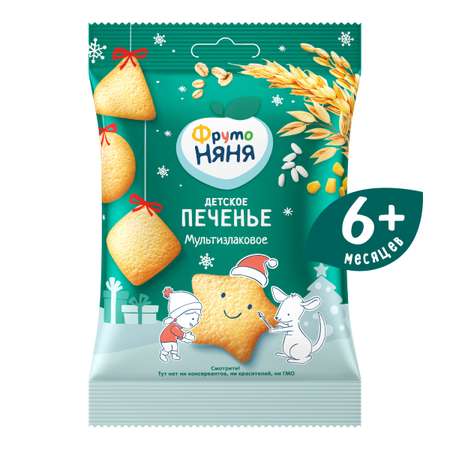 Печенье ФрутоНяня мультизлаковое 50г с 6месяцев