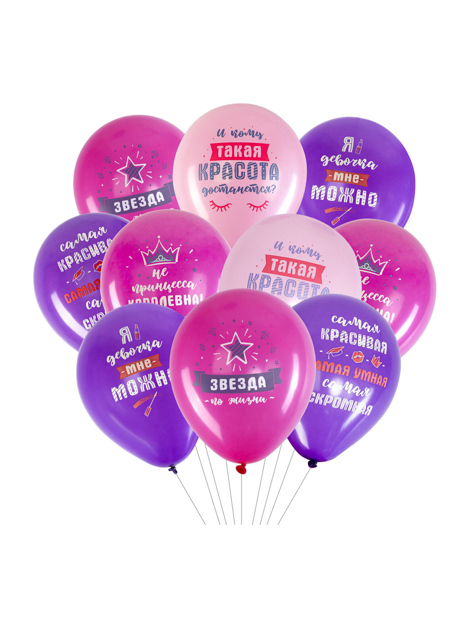 Шары воздушные Brauberg с днем рождения женщине набор 10 штук фотозона - фото 2