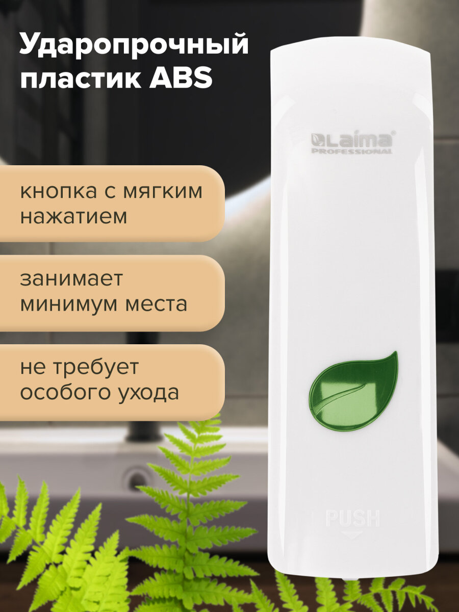 Мыло жидкое Лайма 380 мл - фото 3