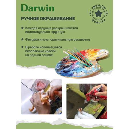 Фигурка DARWIN Животные Петух