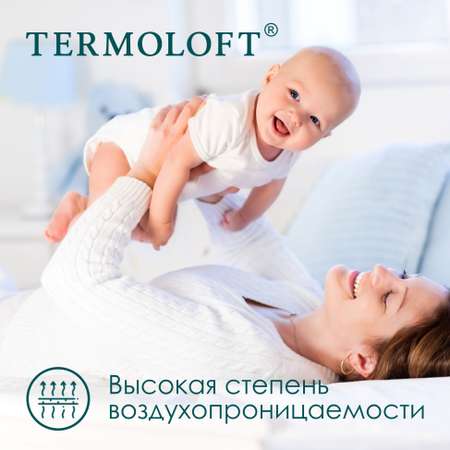 Одеяло Termoloft X-Static с волокнами серебра 145х200