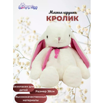 Мягкая игрушка Lapkin Кролик