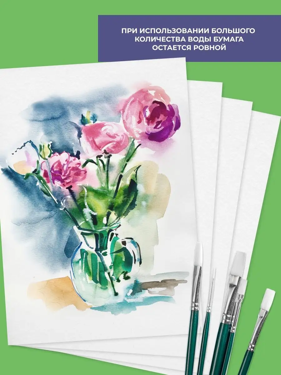 Художественная бумага AXLER для акварели 20 лист. - фото 4