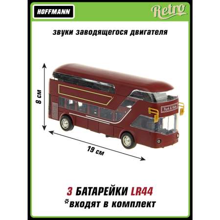 Автобус HOFFMANN Двухэтажный