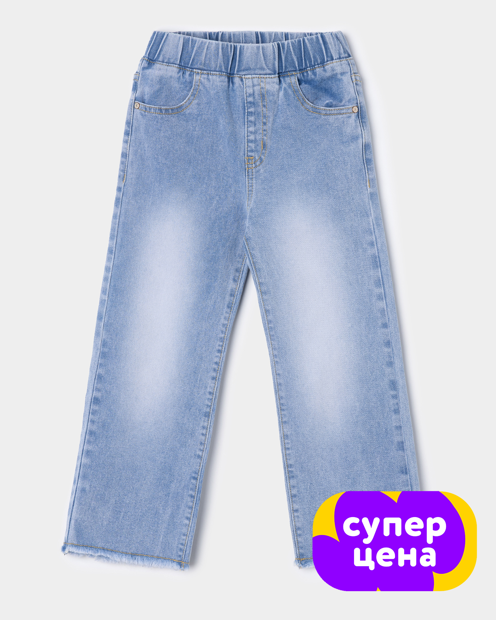 Джинсы Futurino S263-G211kg-55 - фото 1