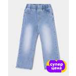 Джинсы Futurino