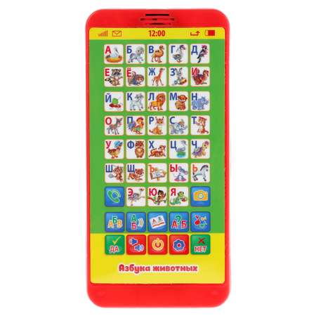 Игрушка УМка телефон Дружинина Азбука животны