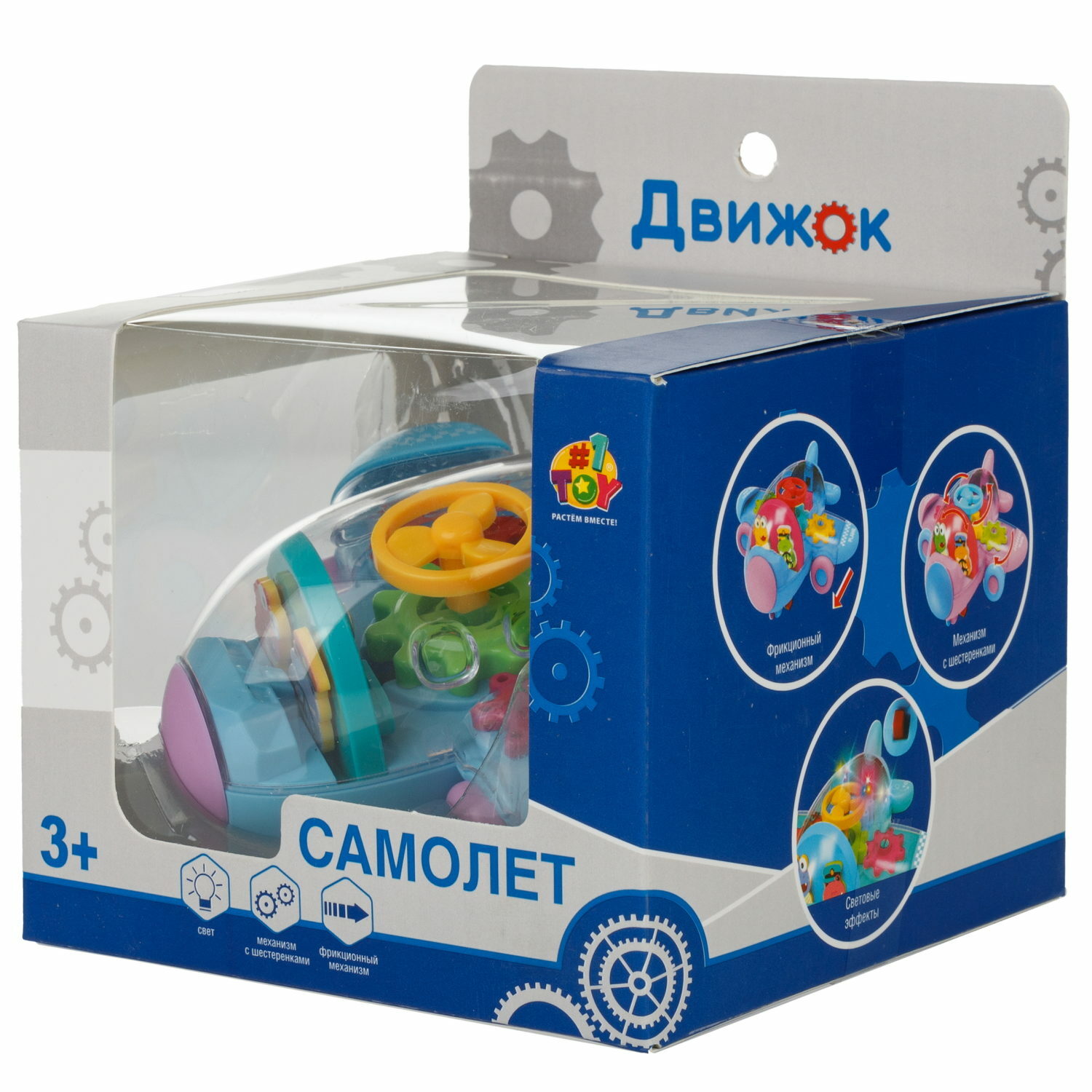 Самолет 1TOY Движок - фото 10