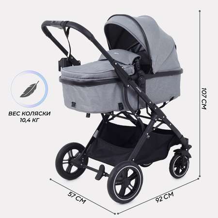 Коляска трансформер MOWbaby Jasper 3в1, grey серый
