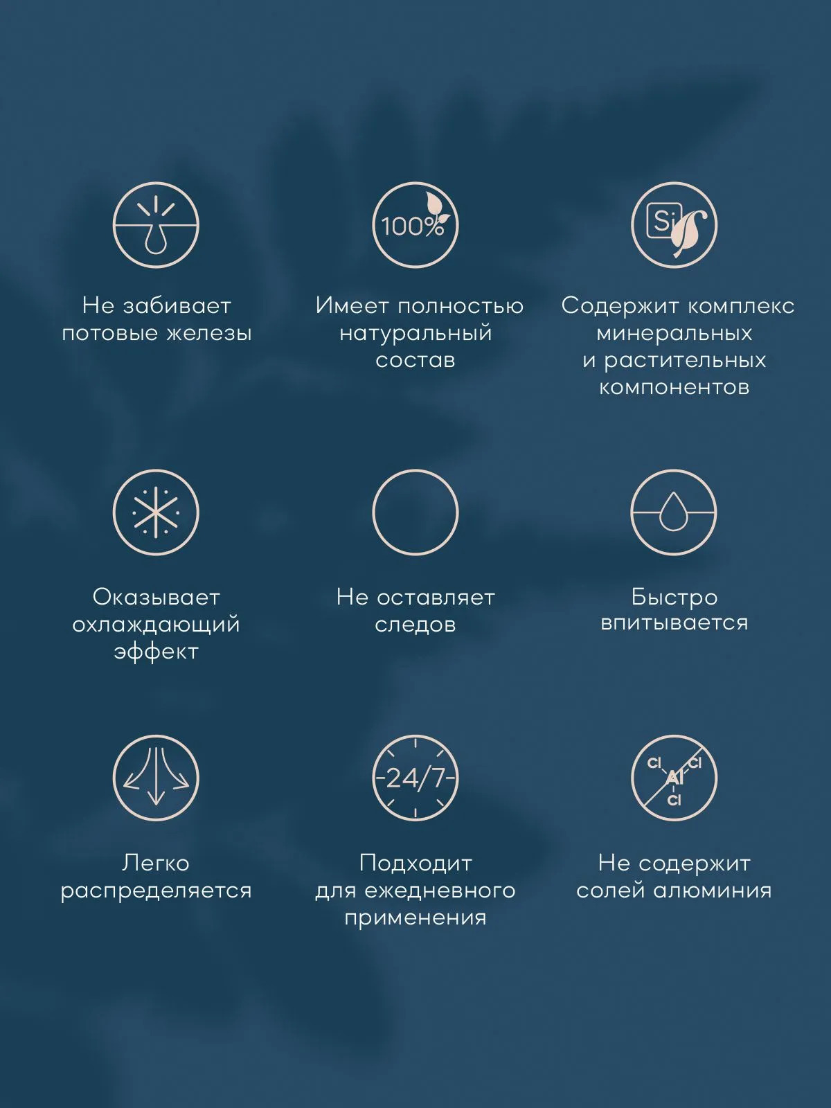 Набор дезодорант роллер Краснополянская косметика натуральный 50 мл 2 шт - фото 4