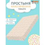 Простыня BRAVO kids dreams Горох 150 x 215 см 1 шт.