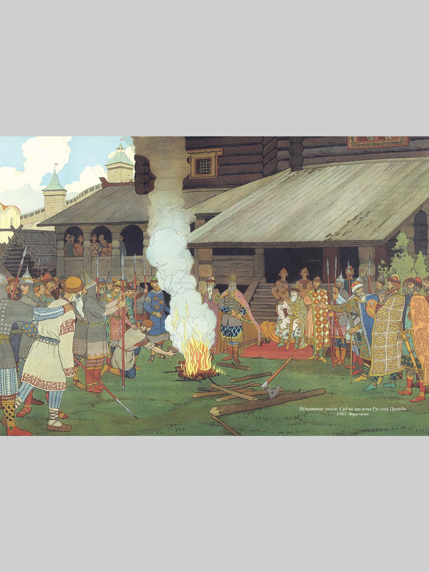 Книга Белый город Иван Билибин. Сказки и былины Великие полотна - фото 9