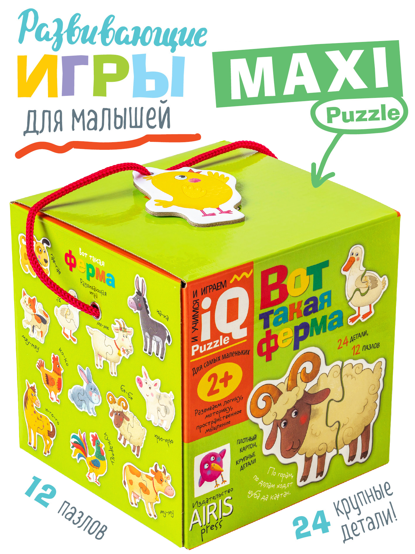 Пазл АЙРИС-пресс Ферма классический - фото 1