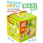 Пазл АЙРИС-пресс Ферма классический