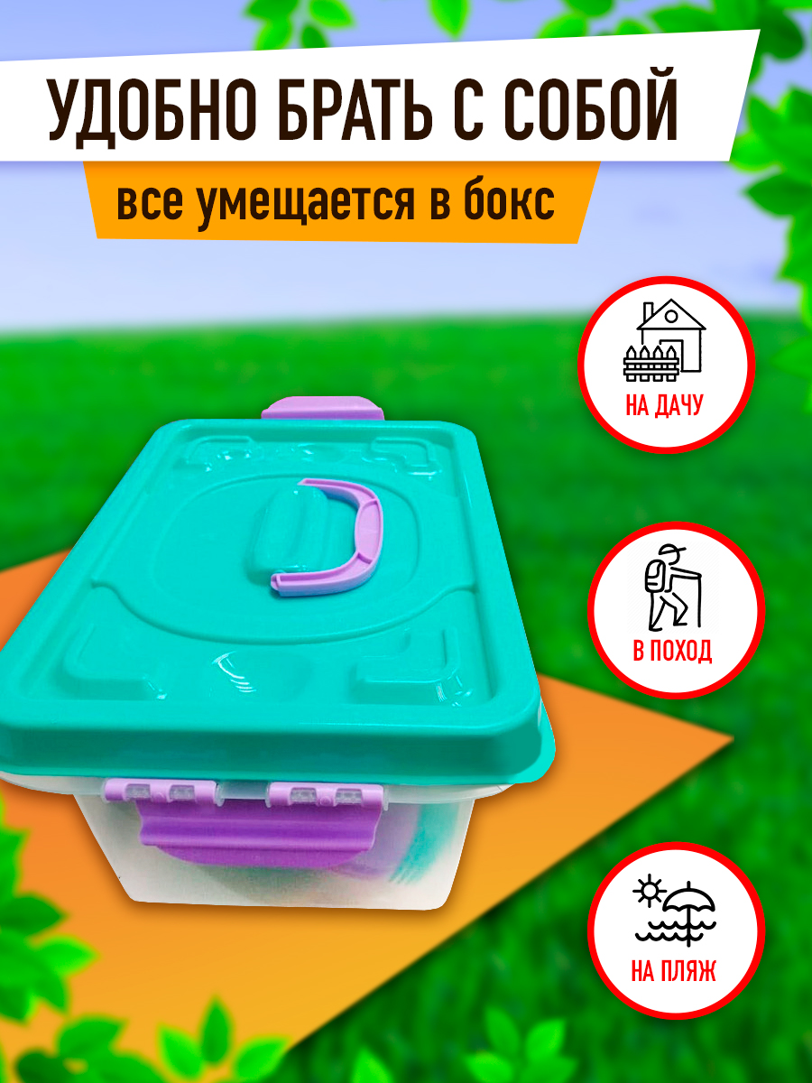 Набор посуды для пикника Альт-Пласт на 4 персон из 36 предметов - фото 3