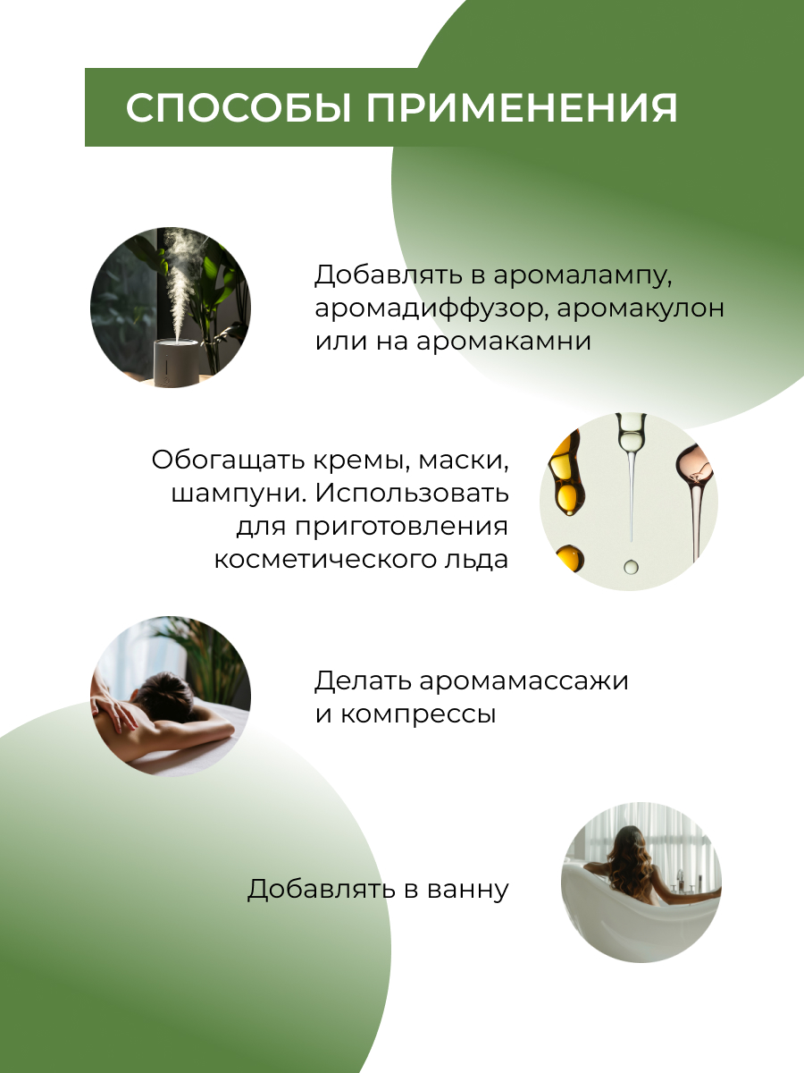 Масло Siberina натуральное «Чайного дерева» 8 мл - фото 6