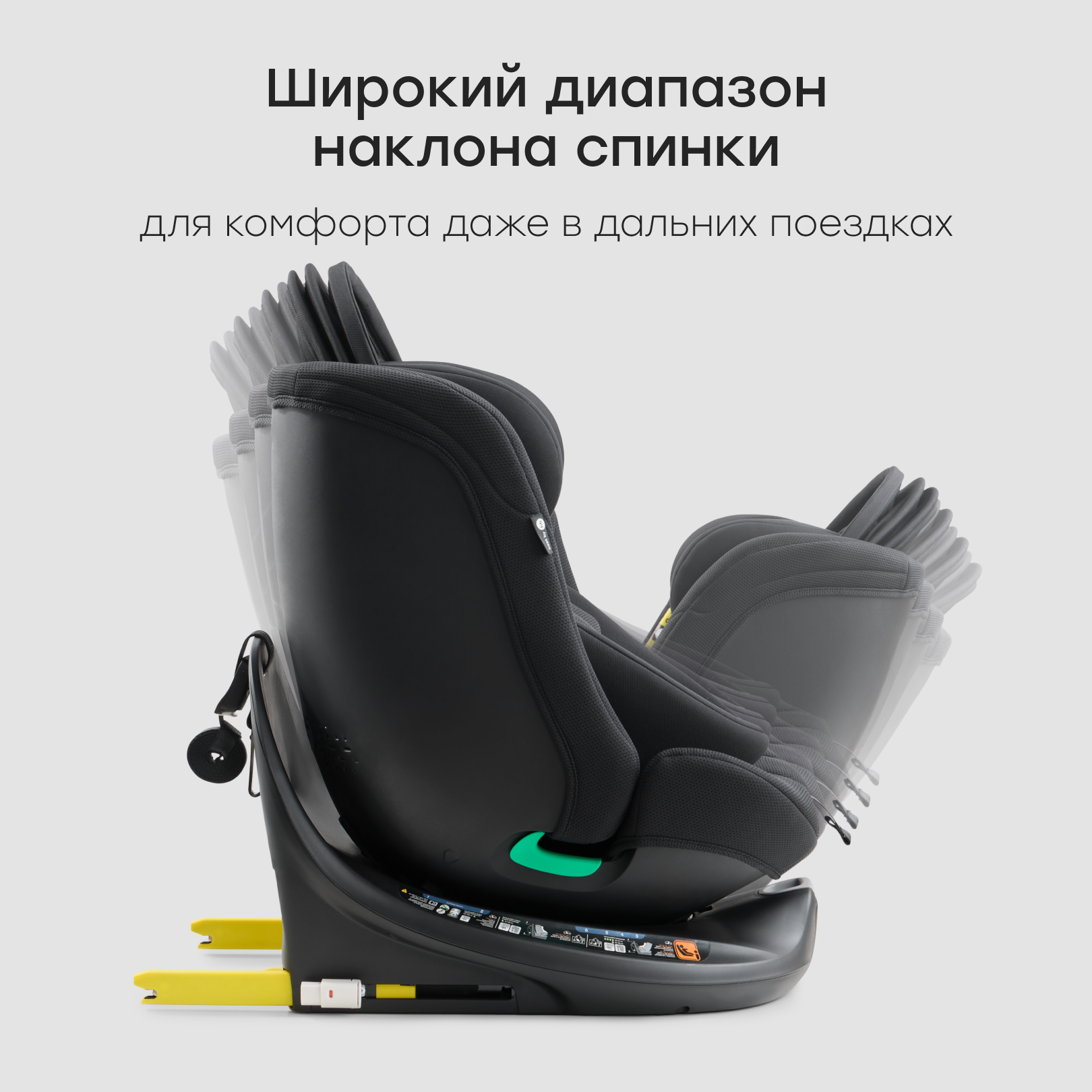 Автокресло Happy Baby SHELTIX Isofix 0+/1/2/3 (0-36 кг) черный - фото 9