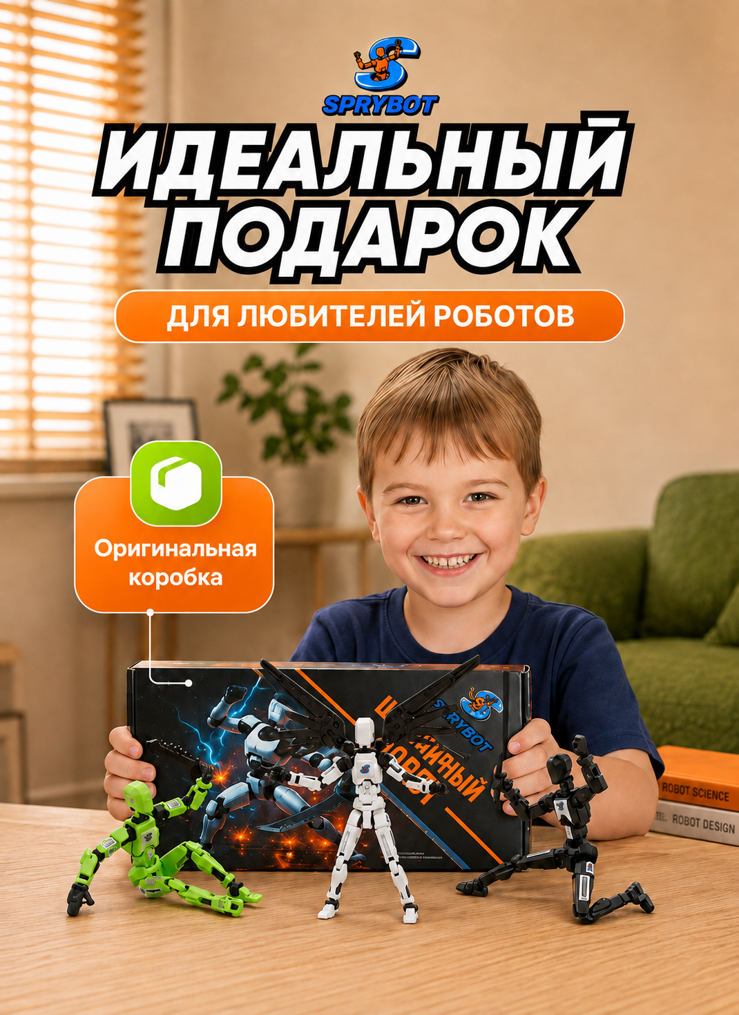 Фигурка TrendToys Робот шарнирный на магнитах - фото 12