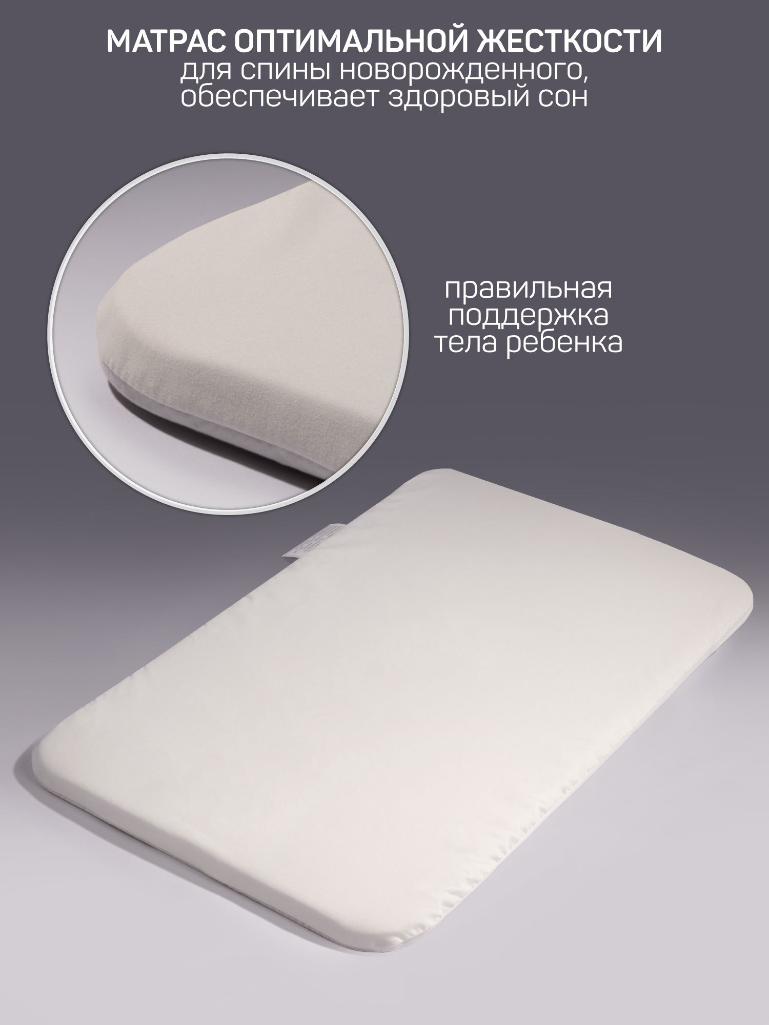 Колыбель Amarobaby Care серый - фото 9