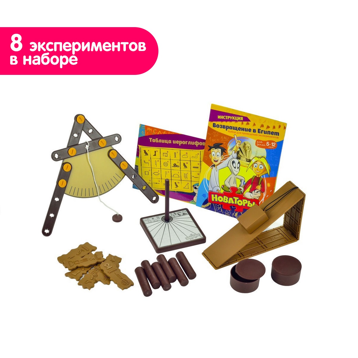 Набор для опытов Новаторы - фото 2