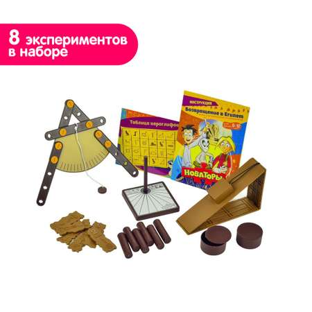 Набор для опытов Новаторы