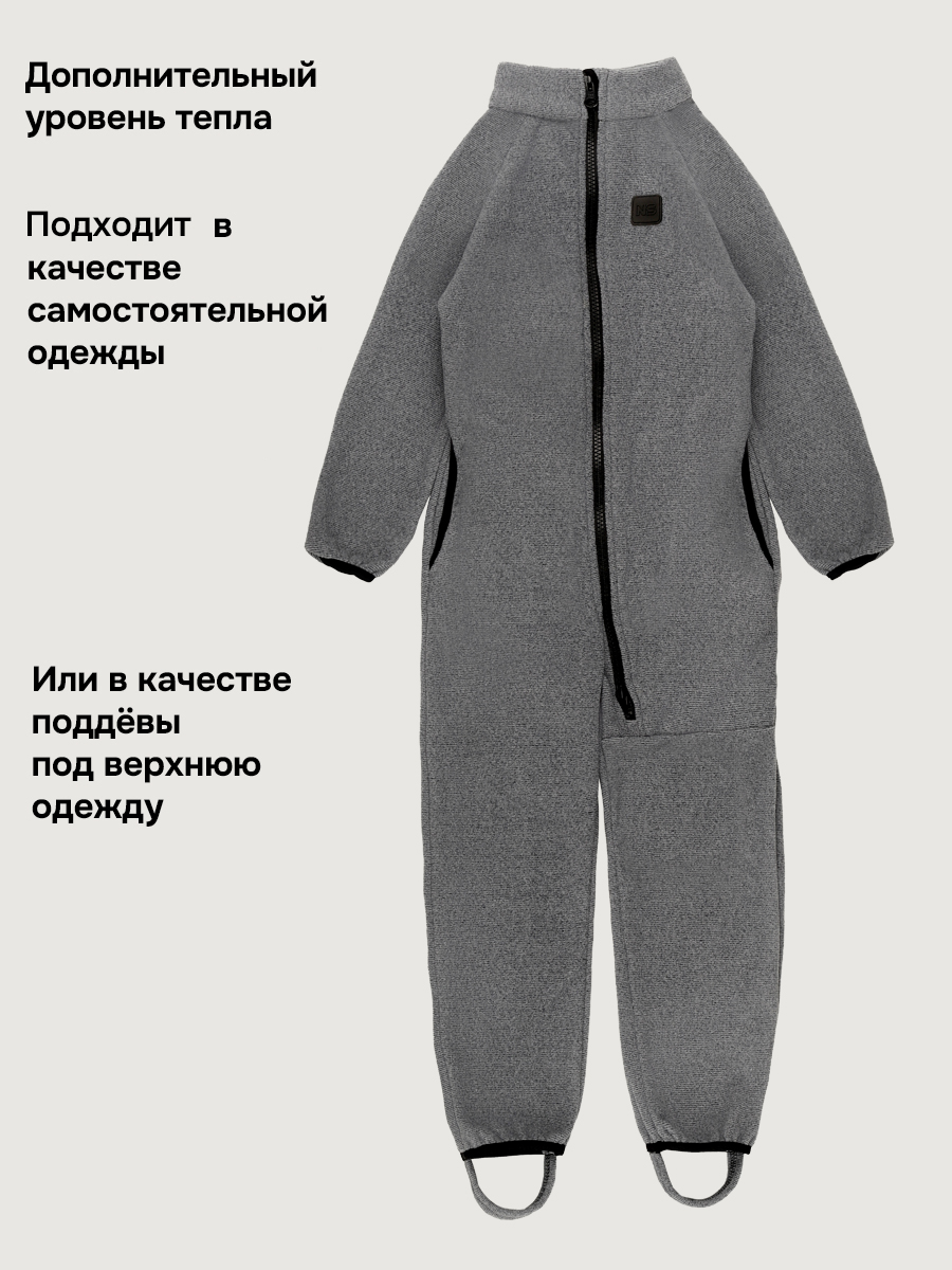 Комбинезон NIKASTYLE 8т10824 темно-серый - фото 4
