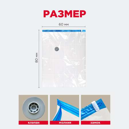 Пакет компрессионный Paterra 402-408