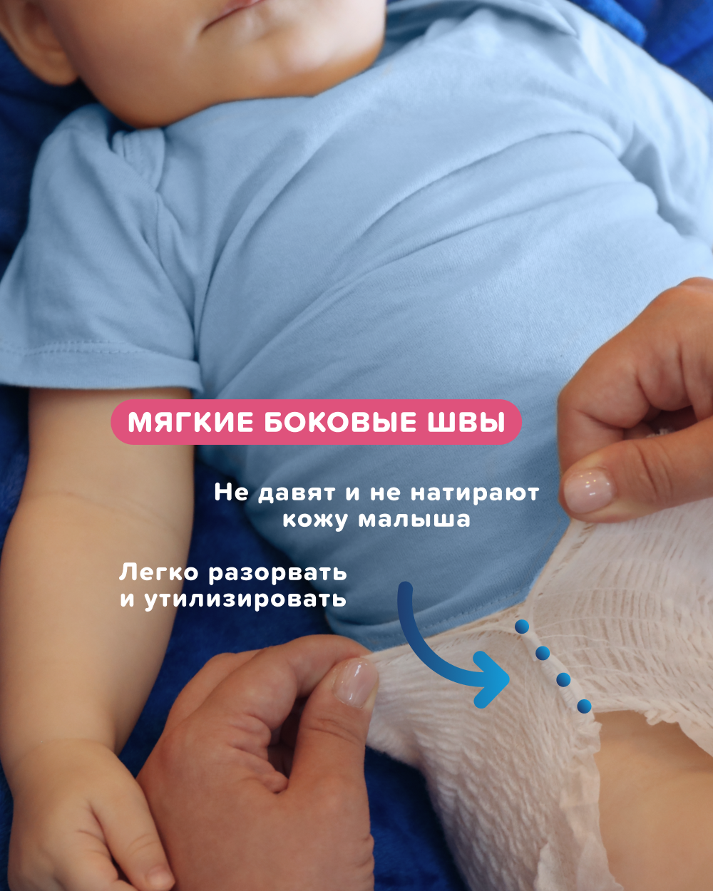 Трусики Tanoshi ночные L (9-14 кг) 22 шт. - фото 11