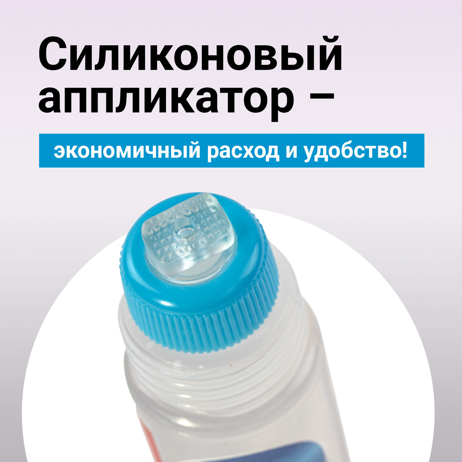 Клей канцелярский Brauberg 3 шт. - фото 4