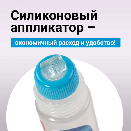 Клей канцелярский Brauberg 3 шт.