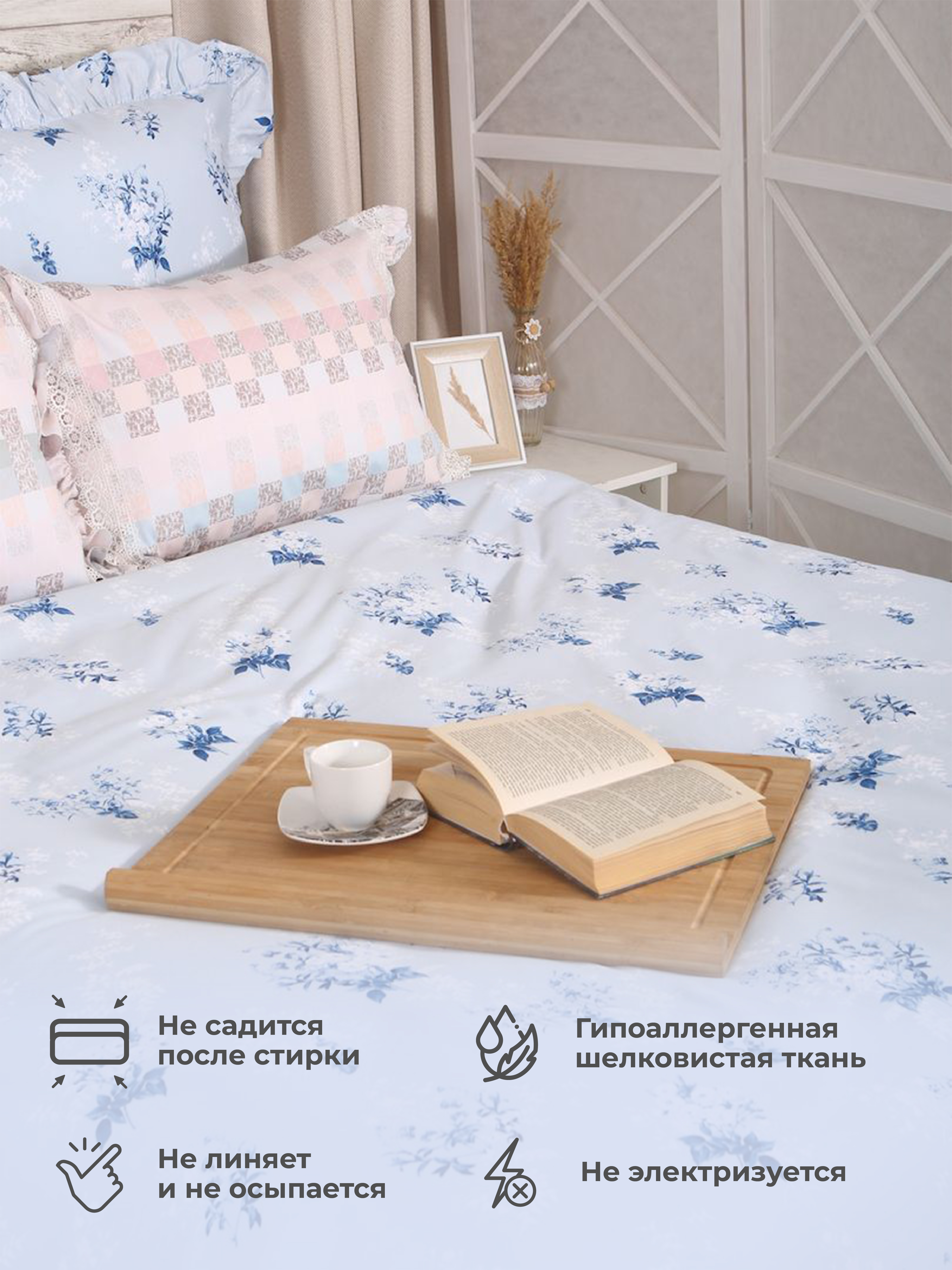 Комплект постельного белья Mona Liza евро Premium Provence 2023 сатин blue - фото 3